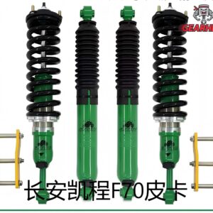 Changan Kaicene F70 2019+ STR 9000 series adjustable suspension lift kit